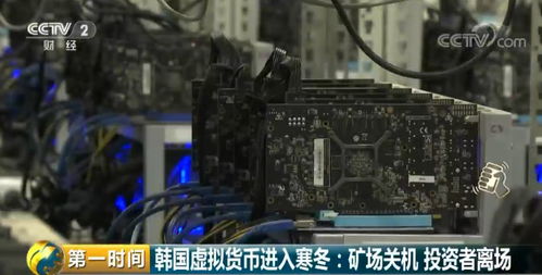 An overview of a high-security mining rig setup, emphasizing protection for various cryptocurrency operations