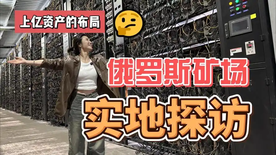 Mining rig operated within a hosting facility illustrating equipment responsibilities in contracts