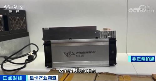 Mining rigs need proper maintenance and cooling.