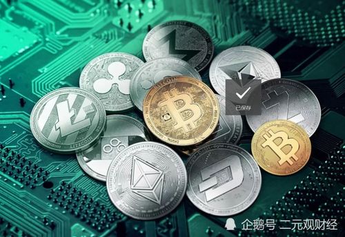 Dogecoin logo glowing on digital hardware interfaces representing Dogecoin mining circuitry